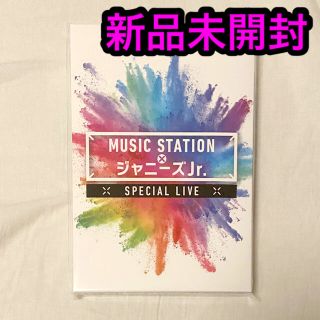 ジャニーズジュニア(ジャニーズJr.)のMステ ジャニーズJr. DVD(アイドル)