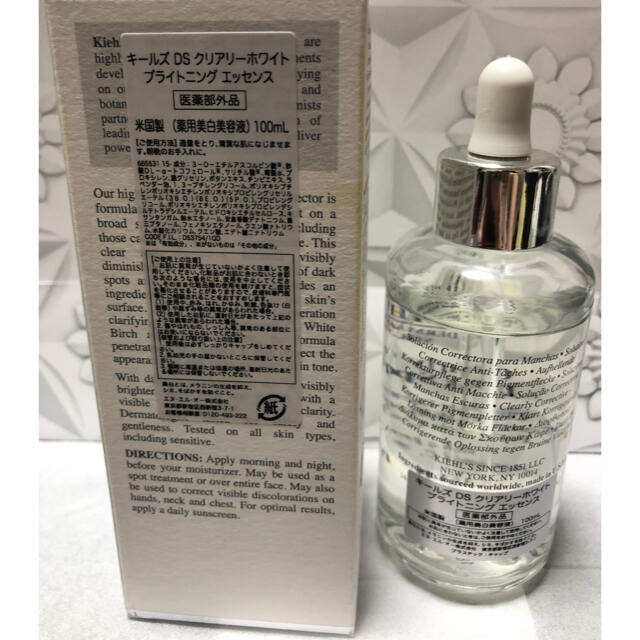 KIEHLS  クリアリーホワイト ブライトニング エッセンス 100ml 1