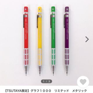 ペンテル(ぺんてる)のグラフ1000 TSUTAYA限定　４本セット　メタリック　新品未開封(ペン/マーカー)