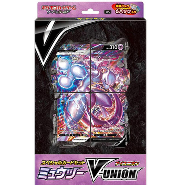 V-union ミュウツー　ザシアン　ゲッコウガ