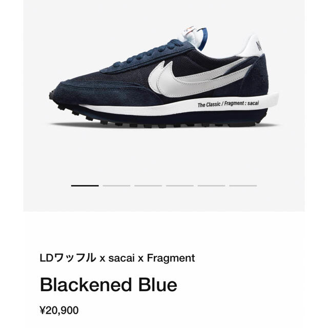 NIKE × sacai × Fragment LDワッフル ナイキ サカイ