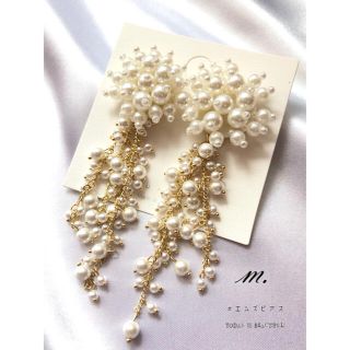 アメリヴィンテージ(Ameri VINTAGE)の2点のみ！新品インポート♡ロング パール シャワー ボリューム ピアス(ピアス)