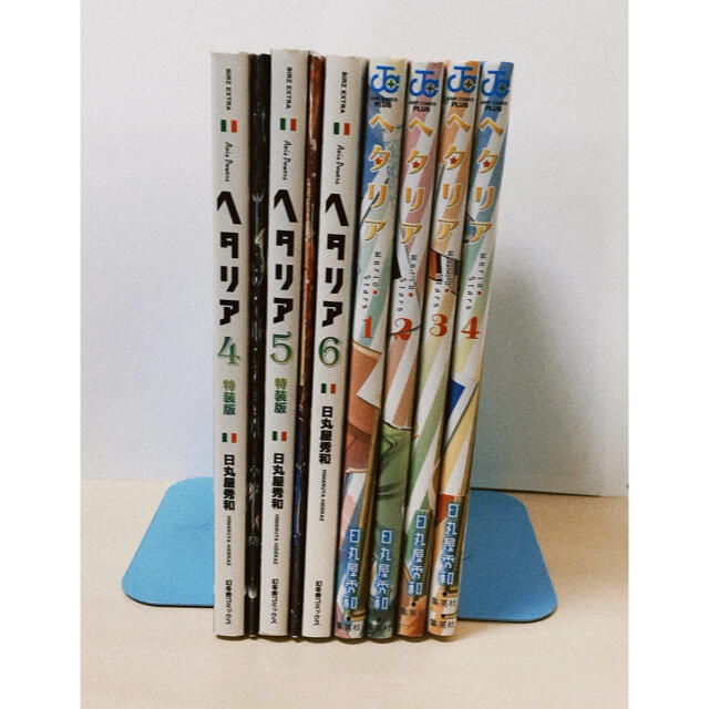 ヘタリア4〜6巻(特装版小冊子2冊)+World Stars 1~4巻の通販 ヘタリア4〜6巻(特装版小冊子2冊)+World Stars 1~4巻の通販