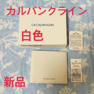 カルバンクライン(Calvin Klein)のシーケー カルバンクライン 二つ折り財布 小銭入れなし メンズ ホワイト(折り財布)