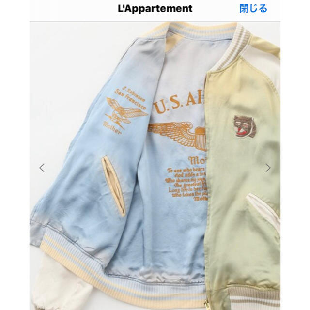 L'Appartement DEUXIEME CLASSE(アパルトモンドゥーズィエムクラス)のアパルトモン購入STAMMBAUMスカジャン レディースのジャケット/アウター(ブルゾン)の商品写真