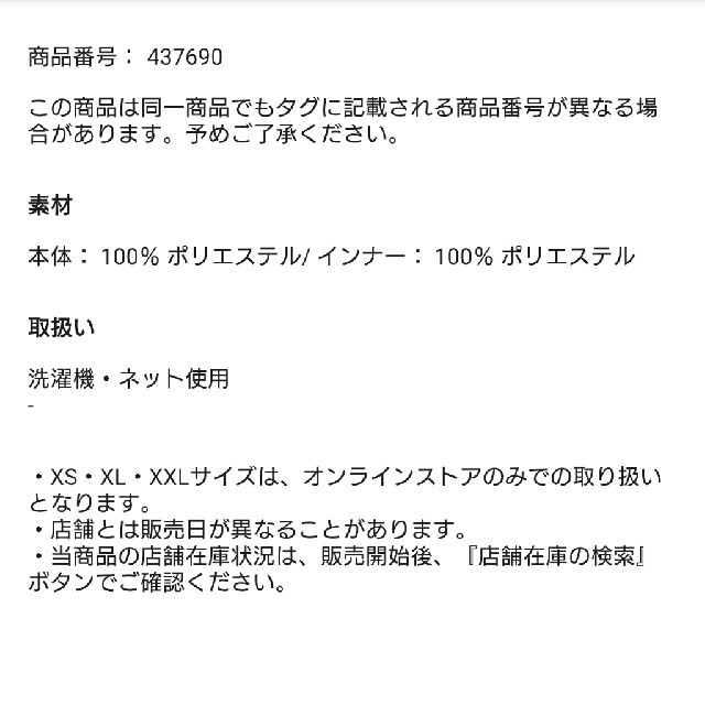 UNIQLO(ユニクロ)のポール & ジョー ティアードワンピース（ノースリーブ）Ｌサイズ レディースのワンピース(ロングワンピース/マキシワンピース)の商品写真