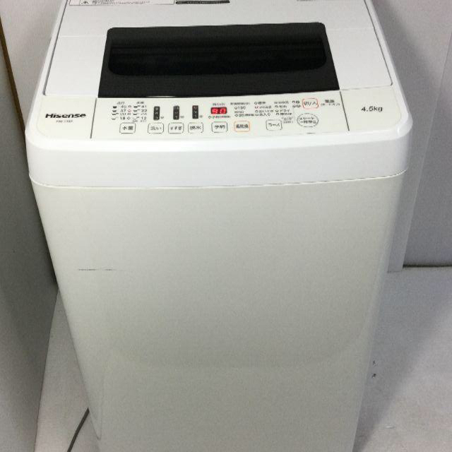 45kg外形寸法ハイセンス★全自動電気洗濯機★HW-T45A★4.5kg【送料0円(地域限定)】