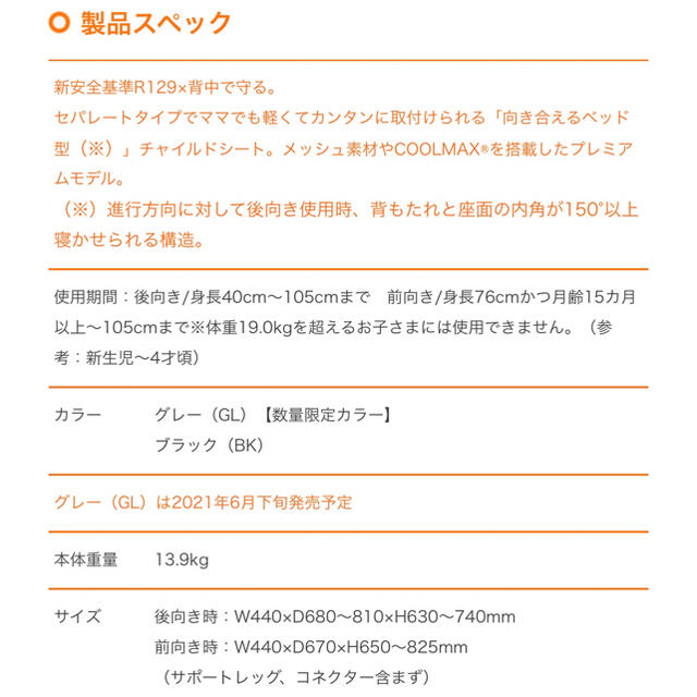 yu0717様専用 Combi THE S ZB-750 ISOFIX | vizoobras.com.br