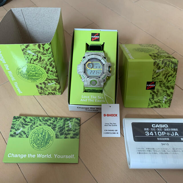 限定モデル G-SHOCK レンジマン  GW-9404KJ-3JR