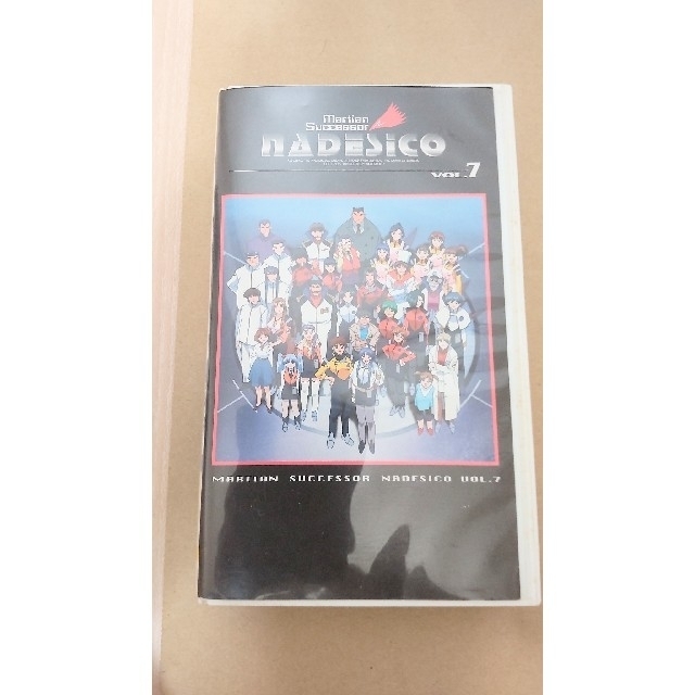 nadesico(ナデシコ)の機動戦艦ナデシコ　VHS エンタメ/ホビーのDVD/ブルーレイ(アニメ)の商品写真