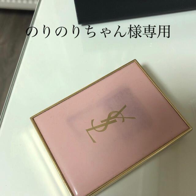 YSL フェスカラー