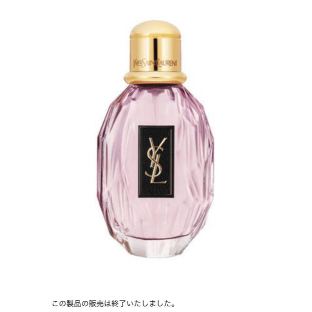 YvesSaintLaurent  パリジェンヌ オーデパルファム