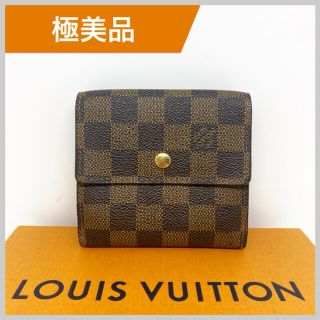 ヴィトン(LOUIS VUITTON) ヴェルニ 財布(レディース)(ブラウン/茶色系 ヴィトン(LOUIS VUITTON) ヴェルニ 財布(レディース)(ブラウン/茶色系