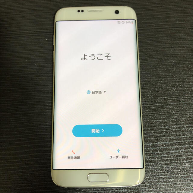Galaxy s7 edge White 32GB auスマートフォン本体