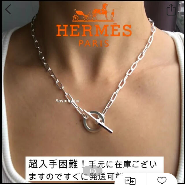 HERMES エルメス シェーヌダンクル ゲーム チェーン ネックレス HERMES エルメス シェーヌダンクル ゲーム チェーン ネックレス