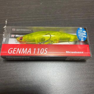 メガバス(Megabass)のメガバス　ゲンマ110s GPイエローヴィーナス(ルアー用品)