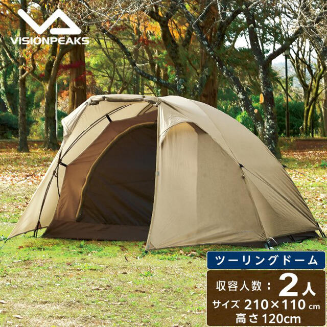 クライマックスセール ピジョンピークス ツーリングドームクロウ キャノピーポールセット テント 即納 最大半額 クライマックスセール ピジョンピークス ツーリングドームクロウ キャノピーポールセット テント 即納 最大半額