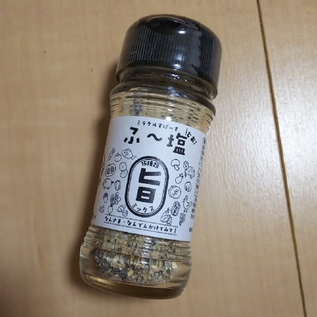 ふ〜塩 食品/飲料/酒の食品(調味料)の商品写真