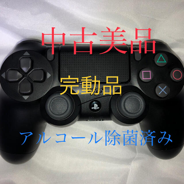 【完動品】PS4用コントローラー DUALSHOCK4ジェット・ブラック美品