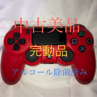 プレイステーション4(PlayStation4)の【完動品】PS4用コントローラー DUALSHOCK4 マグマ・レッド　中古美品(家庭用ゲーム機本体)