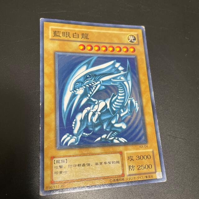 KONAMI(コナミ)の遊戯王　藍眼白龍 エンタメ/ホビーのトレーディングカード(シングルカード)の商品写真