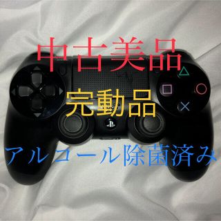 プレイステーション4(PlayStation4)の【完動品】PS4用コントローラーDUALSHOCK4 ジェットブラック　中古美品(家庭用ゲーム機本体)