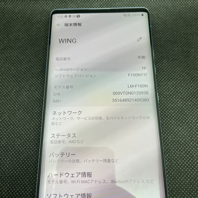 LG Electronics(エルジーエレクトロニクス)のLG Wing 5G 韓国キャリア版 イリュージョンスカイ スマホ/家電/カメラのスマートフォン/携帯電話(スマートフォン本体)の商品写真