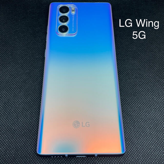 LG Wing 5G 韓国キャリア版 イリュージョンスカイスマートフォン本体