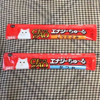 PETLINE - メルミル 介護期用 高栄養食 まぐろ 23袋➕ エナジーちゅ