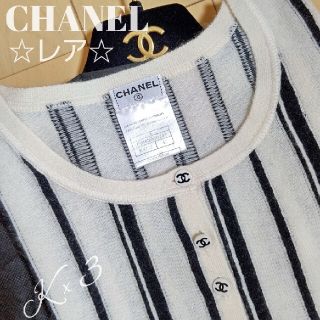 希少！　CHANEL シャネル　カシミヤ　ノースリーブニット  42  XL