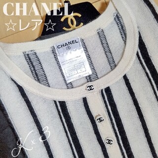 シャネル(CHANEL)のCHANEL ☆レア☆ カシミアニット 42(ニット/セーター)