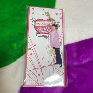 ジャニーズ(Johnny's)の大西風雅　アクリルキーホルダー(アイドルグッズ)