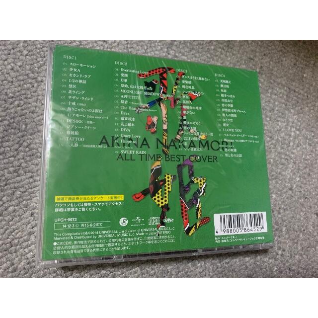 新品 未開封 中森明菜 オールタイム・ベスト-オリジナル-&-歌姫 期間限定盤