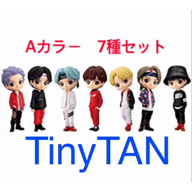 TinyTAN Qposket Aカラー7種セット