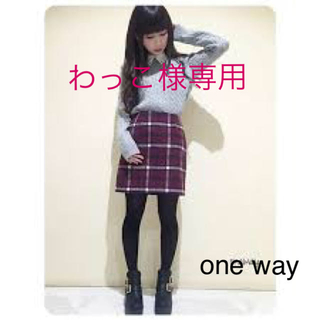 ワンウェイ(one*way)の美品♡ワンウェイ♡チェックスカート(ひざ丈スカート)