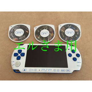 プレイステーションポータブル(PlayStation Portable)のPSP(携帯用ゲーム機本体)