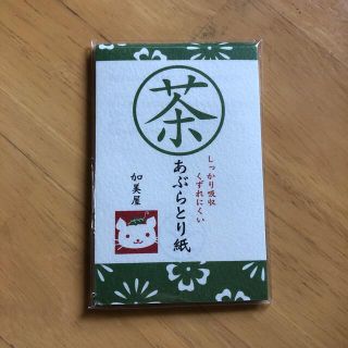 加美屋 あぶらとり紙 お茶(80枚入)(あぶらとり紙)