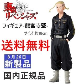 バンプレスト(BANPRESTO)の東京リベンジャーズ 龍宮寺堅 フィギュア 8/26新製品 ドラケン(アニメ/ゲーム)