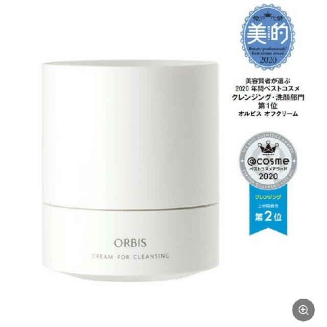 定番から日本未入荷 オルビス オフクリーム クレンジング つめかえ用