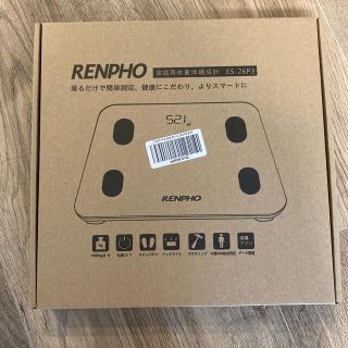 TAPECOさま専用●新品未使用●RENPHO ES-26P3 (体重計/体脂肪計)