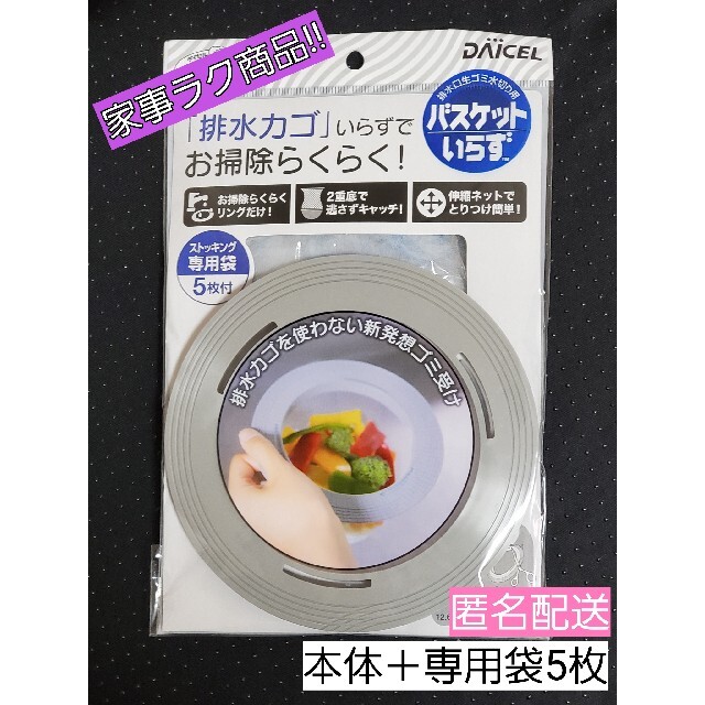 新作商品 ダイセル バスケットいらず 1セット www.gaviao.ba.gov.br 新作商品 ダイセル バスケットいらず 1セット www.gaviao.ba.gov.br