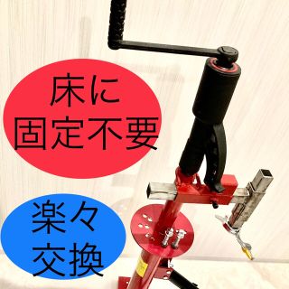 史上最強度職人 フルセット ギアレンチ 半自動 タイヤチェンジャー