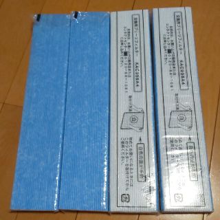 ダイキン(DAIKIN)のダイキン空気清浄機　交換用フィルター　KAC998A4 4個セット(空気清浄器)