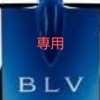 ブルガリ(BVLGARI)のブルガリ　ブルー オードパルファ厶 40ml(香水(男性用))