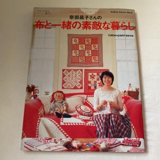 作者サイン入り 神様にお任せで 勝手にお金が流れ込む本の通販 ラクマ 作者サイン入り 神様にお任せで 勝手にお金が流れ込む本の通販 ラクマ