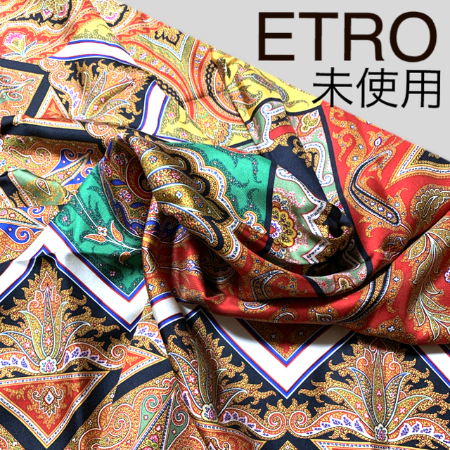 ETRO(エトロ)のエトロ 未使用 シルクスカーフ 大判スカーフ ペイズリー柄 ETRO レディースのファッション小物(バンダナ/スカーフ)の商品写真