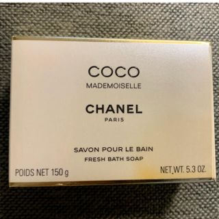 シャネル(CHANEL)のシャネル　CHANEL ココマドモアゼル　サヴォン　150g(ボディソープ/石鹸)