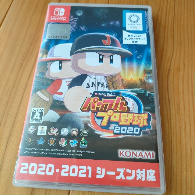 eBASEBALLパワフルプロ野球2020 Switch エンタメ/ホビーのゲームソフト/ゲーム機本体(家庭用ゲームソフト)の商品写真