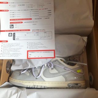 ナイキ(NIKE)のOFF-WHITE×NIKE DUNK LOW 1 OF 50 "49"(スニーカー)