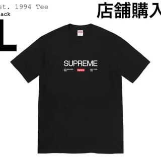 シュプリーム(Supreme)のsupreme Est. 1994 tee L(Tシャツ/カットソー(半袖/袖なし))